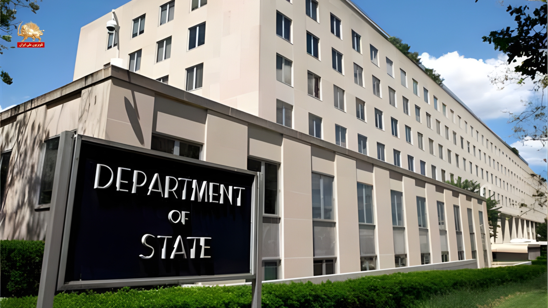 وزارتخارجه آمریکا ۱۸ مقام رژیم آخوندی را بهدلیل نقش در سرکوب قیام دیماه و قطع اینترنت تحریم کرد